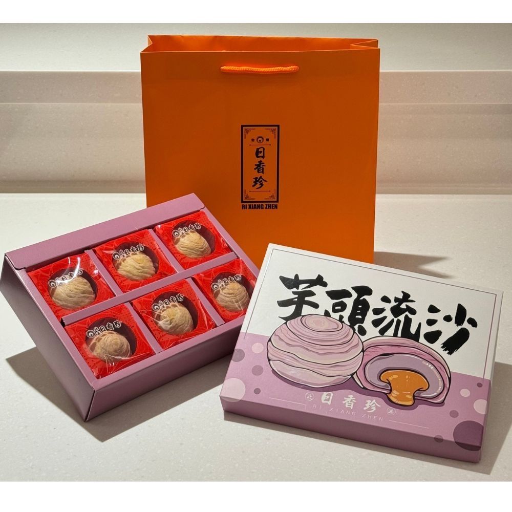 (任選)【北港日香珍】芋頭流沙月餅禮盒*1盒(6入/盒;附提袋)_中秋月餅禮盒;年節禮盒;企業送禮