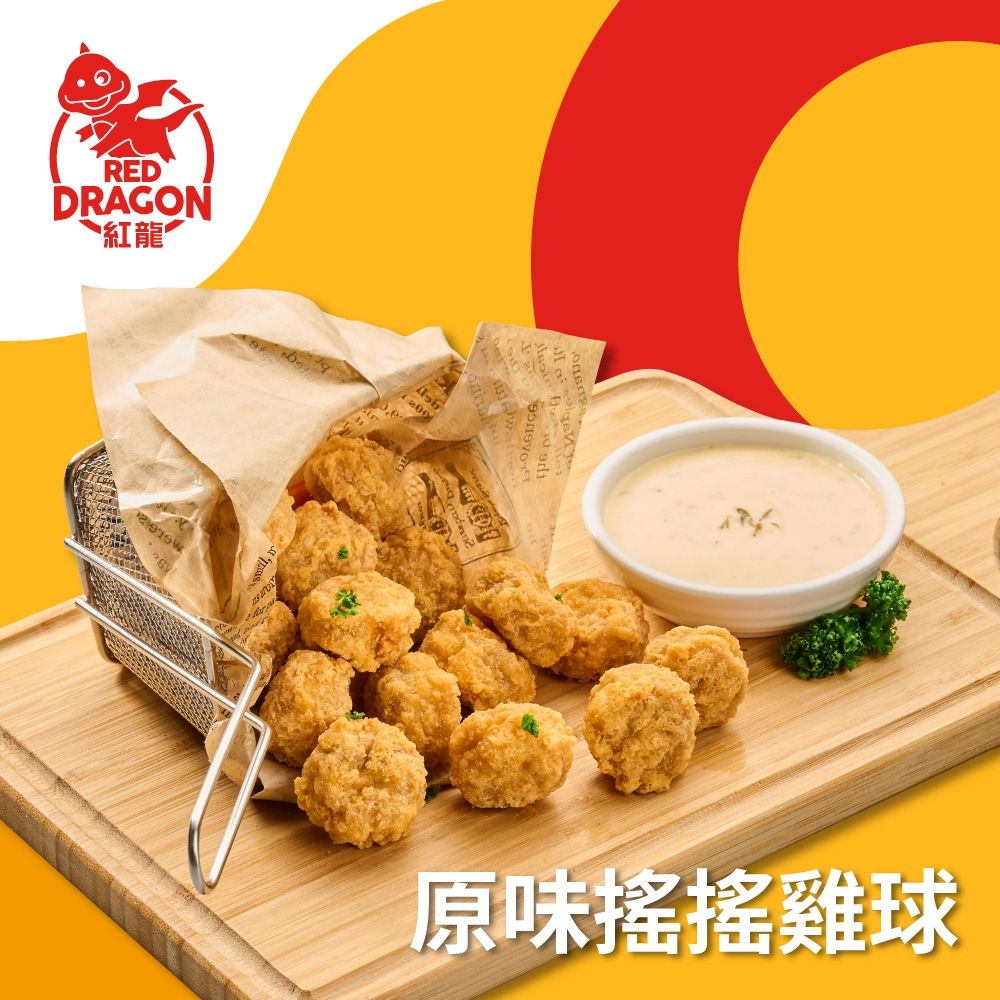 (任選) 紅龍 原味/香辣搖搖雞球(500g/包)