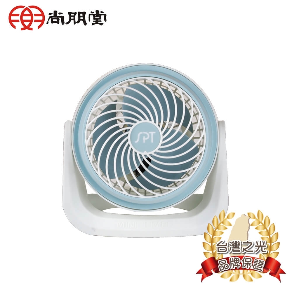 尚朋堂 7吋 3段速渦流循環扇 SF-707