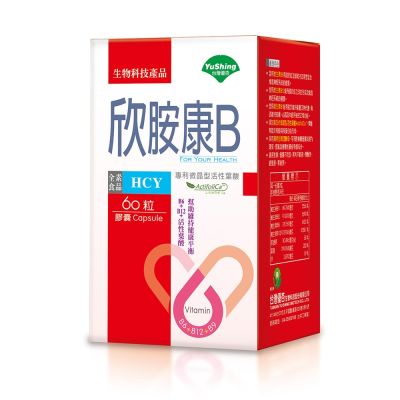 [台灣優杏]欣胺康B膠囊(60粒/盒)