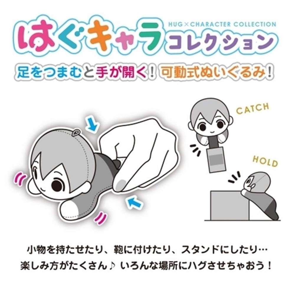 鬼滅コレクション Amazon.co.jp: 鬼滅の刃 VIBRATION STARS 竈門禰󠄀豆子
