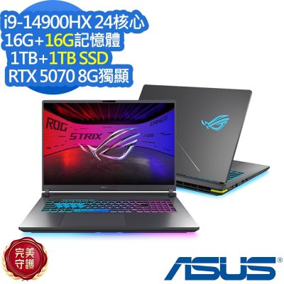 ASUS華碩 ASUS 華碩 G815JPR 18吋電競筆電(i9-14900HX/RTX5070/16G+16G/1TB+1TB SSD/ROG Strix G18/電光綠/特仕版)