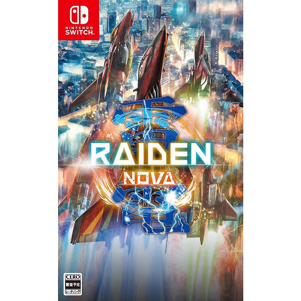 雷電　RAIDEN NOVA Nintendo Switch 数量限定特装版 Amazon.co.jp: 雷電NOVA 数量限定特装版 -Switch 【Amazon.co.jp