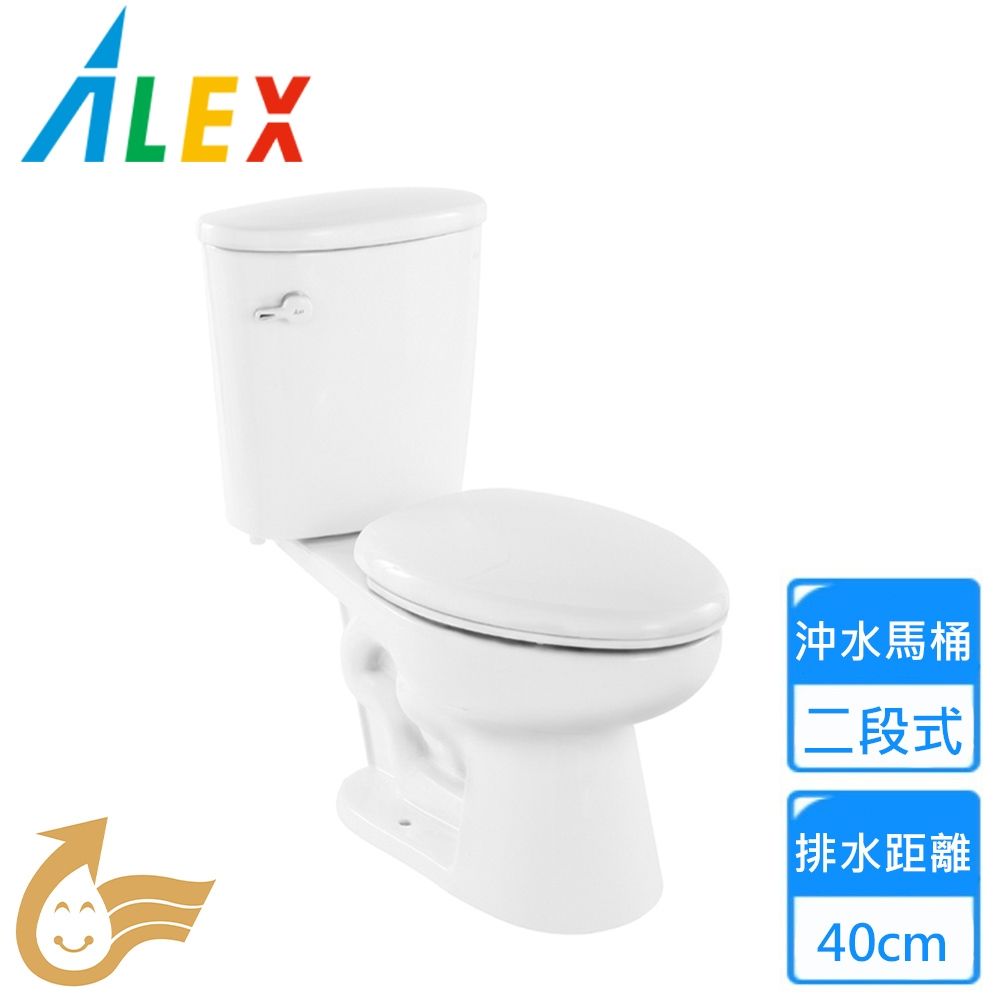 【Alex 電光】二段式省水馬桶 ACT3704-A〈不含安裝〉 (白色)