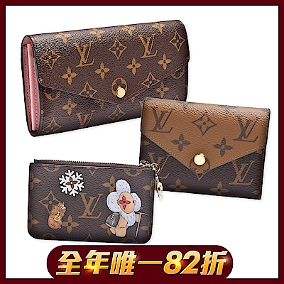 LV 經典長夾/中短夾 多款均一價