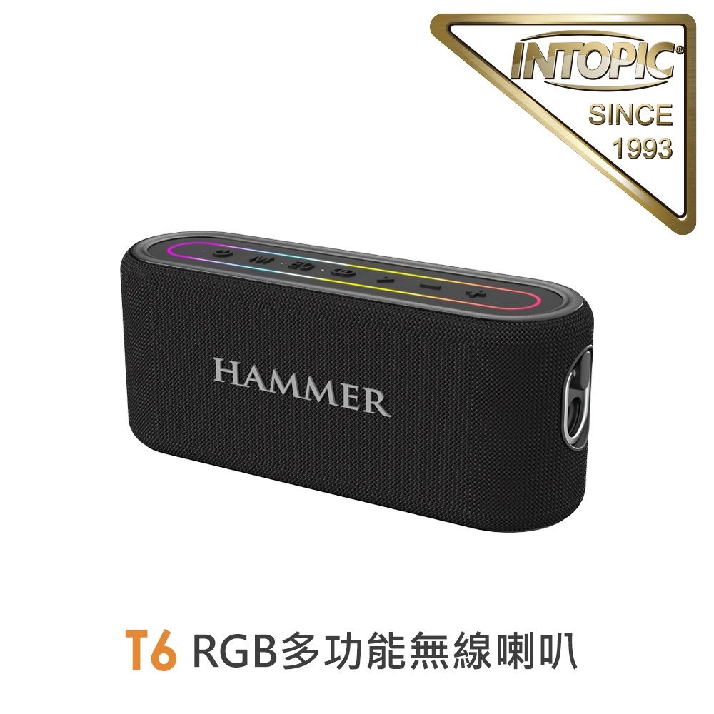 INTOPIC 廣鼎 T6 RGB多功能無線喇叭(HAMMER-T6)