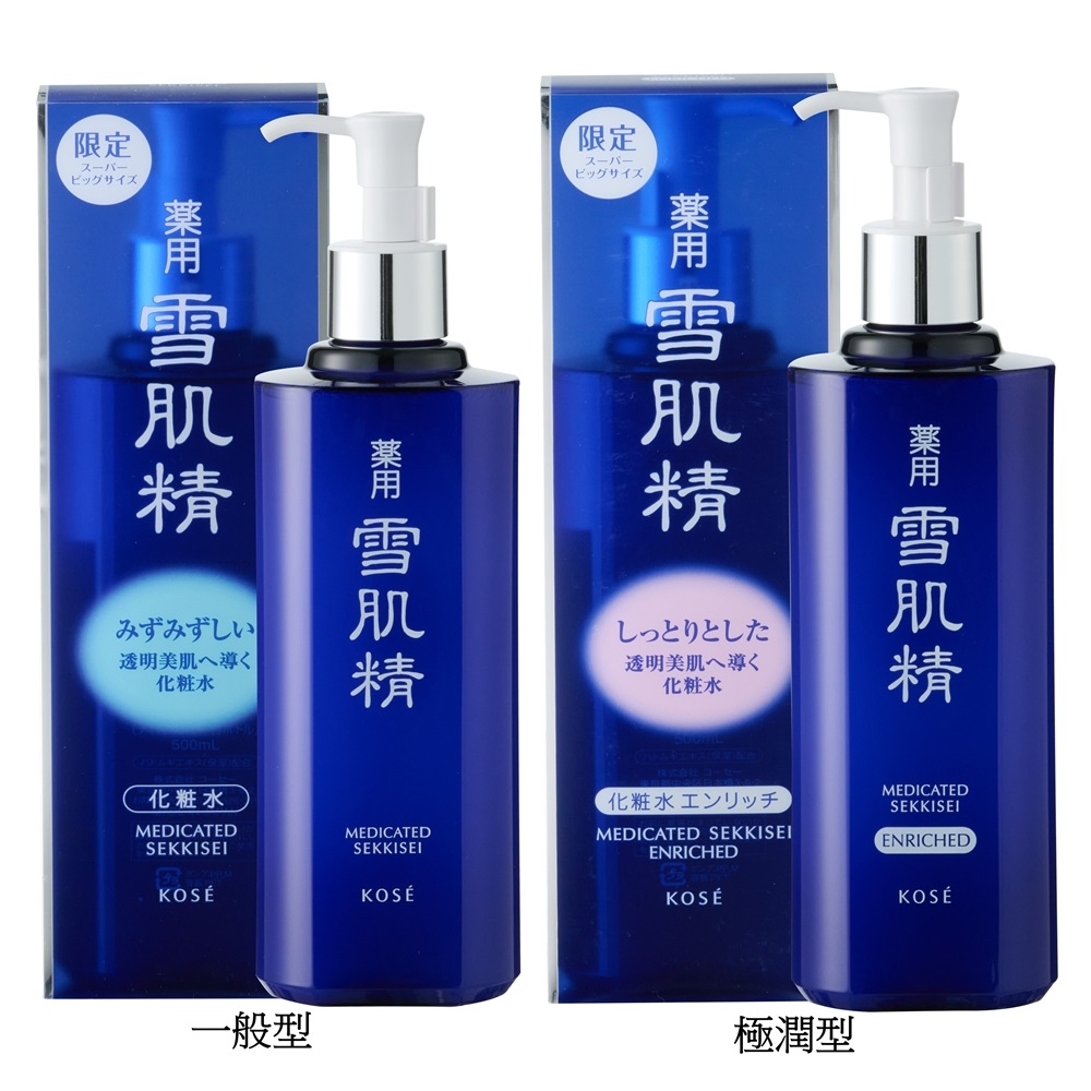 KOSÉ 雪肌精 化粧水 1000mL KOSÉ 雪肌精 化粧水 1000mL コーセー「薬用 雪肌精」の化粧水が