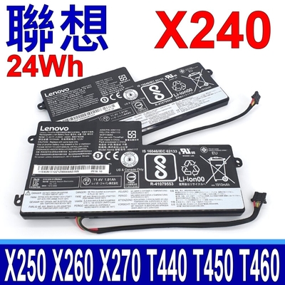 LENOVO 聯想 X240 24Wh 內建型 電池 X240S X250 X260 X270 T440 T450 T460 T550 T560 K2450 L450 L460 P50S W550S