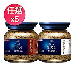 AGF Maxim 贅澤咖啡罐-藍紅/藍白罐 80g 任選5罐