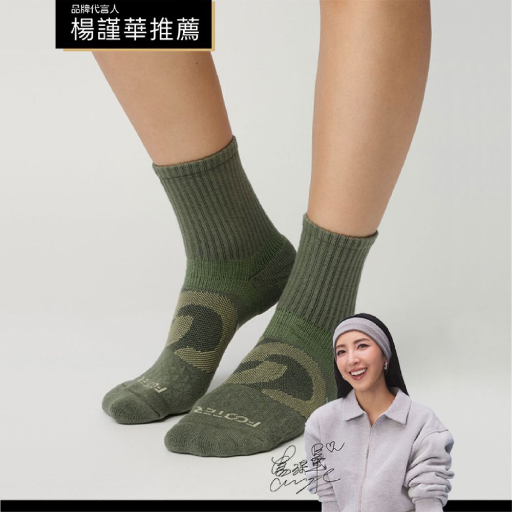 【FOOTER機能襪】環形360度減壓中筒襪 (T93) (綠色)