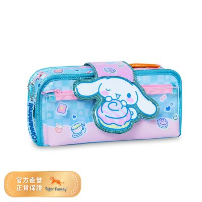 Tiger Family FunTime 2 in 1趣味鉛筆盒-點心大耳狗(聯名款)