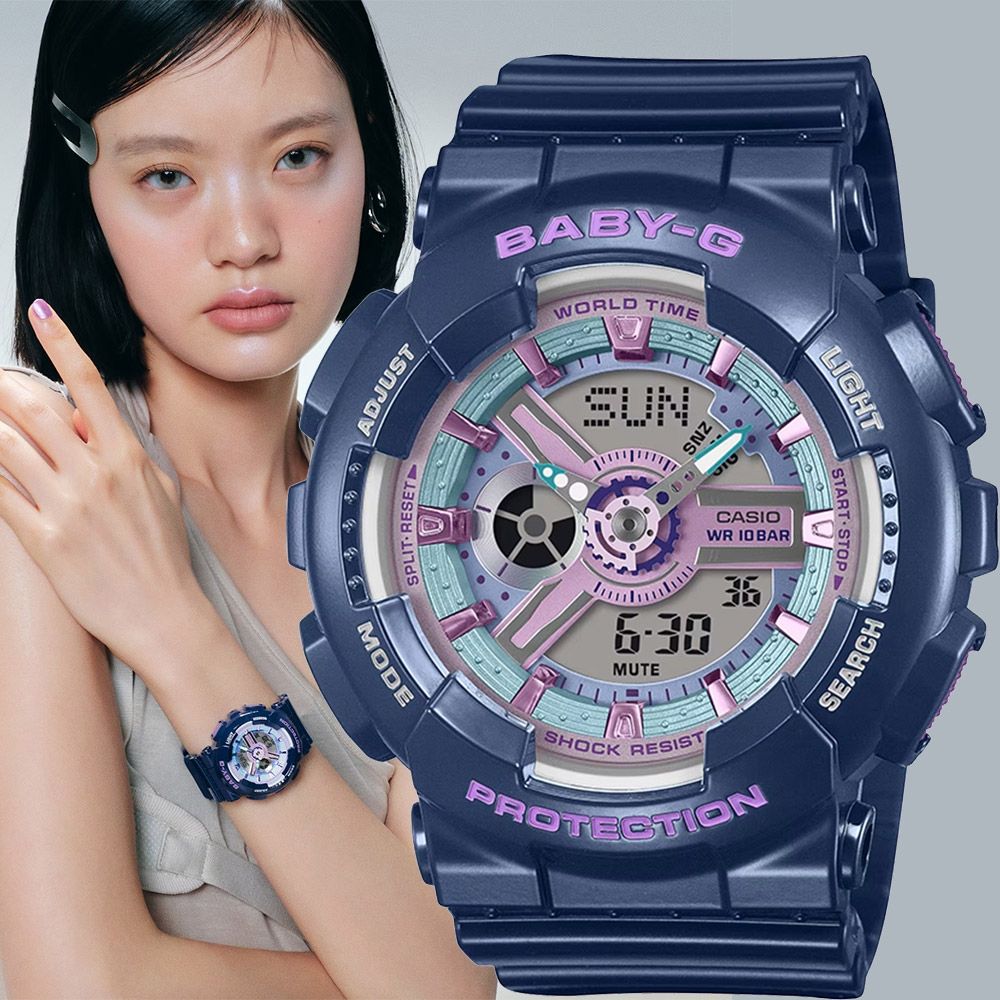 CASIO 卡西歐 Baby-G Y2K 閃耀時尚雙顯女錶 手錶 電子錶 學生錶 開學換新季 送禮推薦 BA-110MC-2A