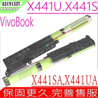 ASUS X441 A31N1537 電池 華碩 X441A X441SA X441U X441UA X441UV X441N X441SC X441B