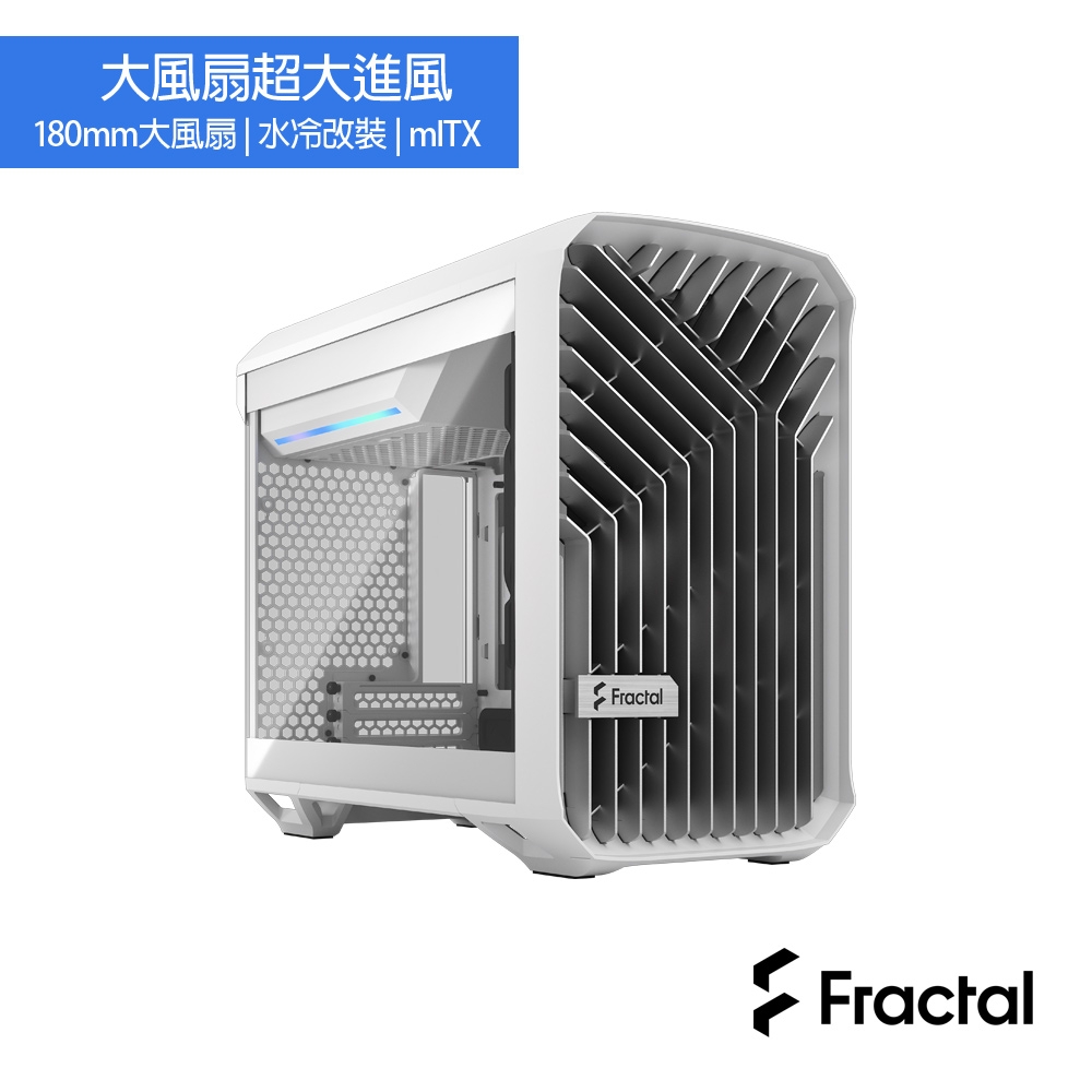 Fractal Design】Torrent Nano White TG Clear Tint 電腦機殼-白| 其他