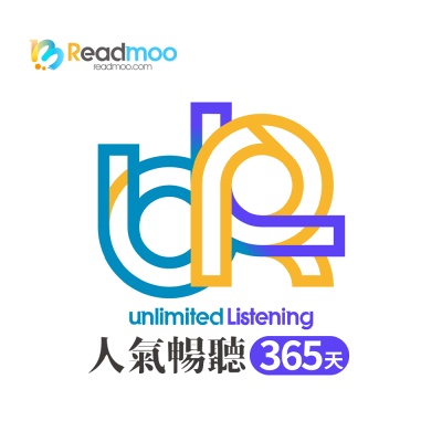 Readmoo 讀墨 電子書人氣暢聽365天 喜客券