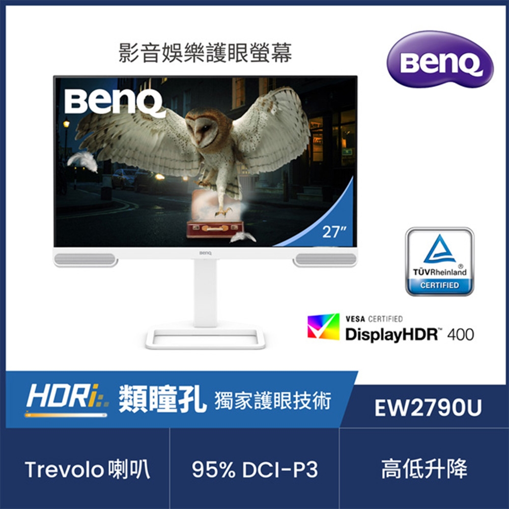 BenQ EW2790U 27型 IPS 4K 16:9 60Hz影音護眼螢幕 (HDMI/Type-C)