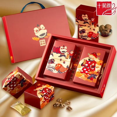 十翼饌 魚躍龍門強強滾堅果禮盒x1盒入(堅果/春節/伴手禮/過年/送禮)