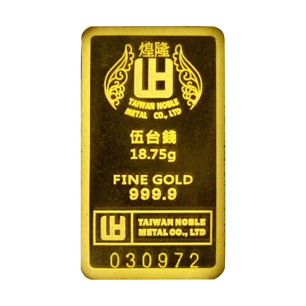 煌隆 伍台錢黃金條塊