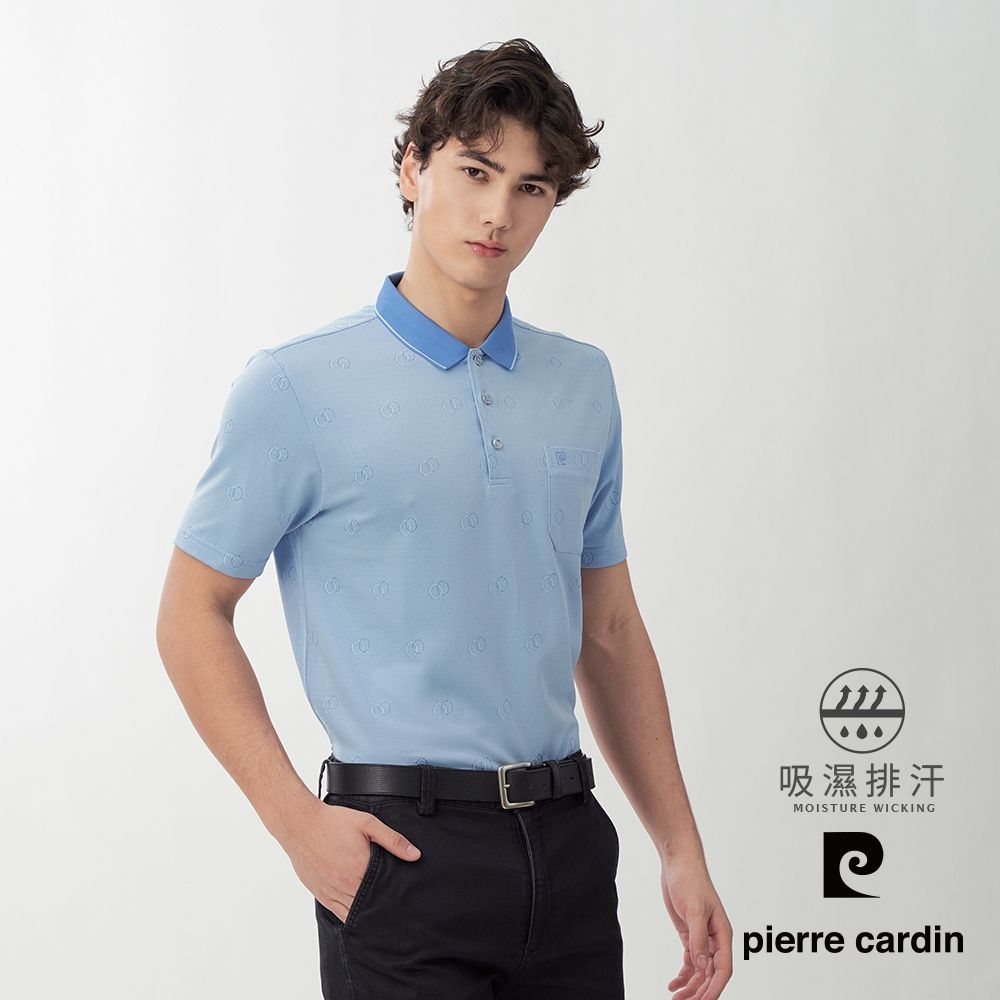 Pierre Cardin皮爾卡登 網路獨家 男款 休閒百搭吸濕排汗短袖POLO衫(多款任選) (C款-淺藍色)