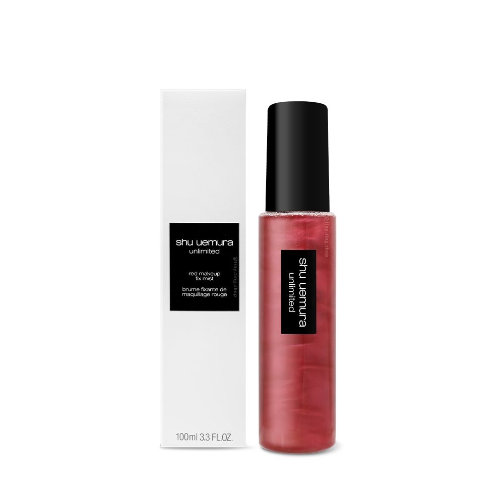 shu uemura 植村秀 無極限緋紅亮顏定妝噴霧 100ml (開光小紅噴)