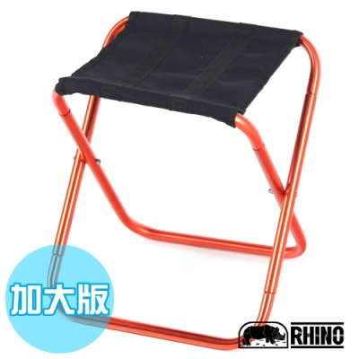 犀牛 RHINO 極輕量登山折疊椅(加大版)-超值兩入組