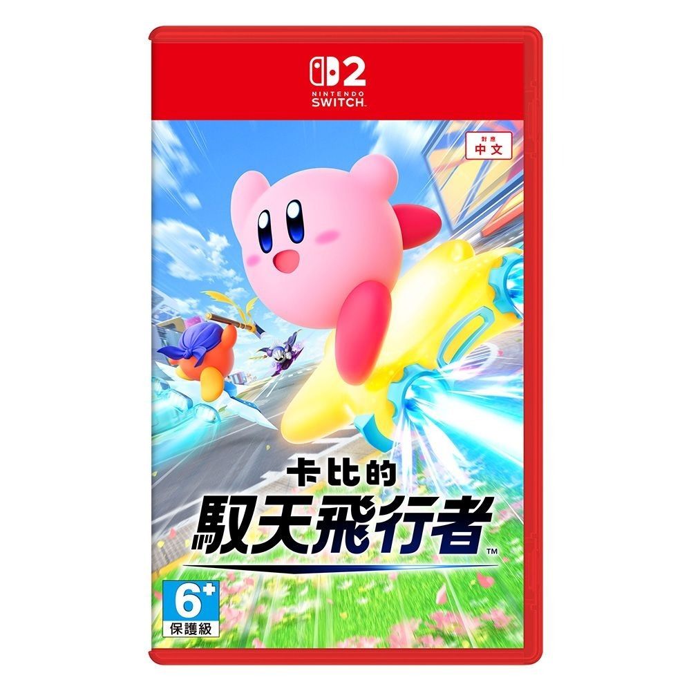 NS2 卡比的馭天飛行者 多人同樂 中文版
