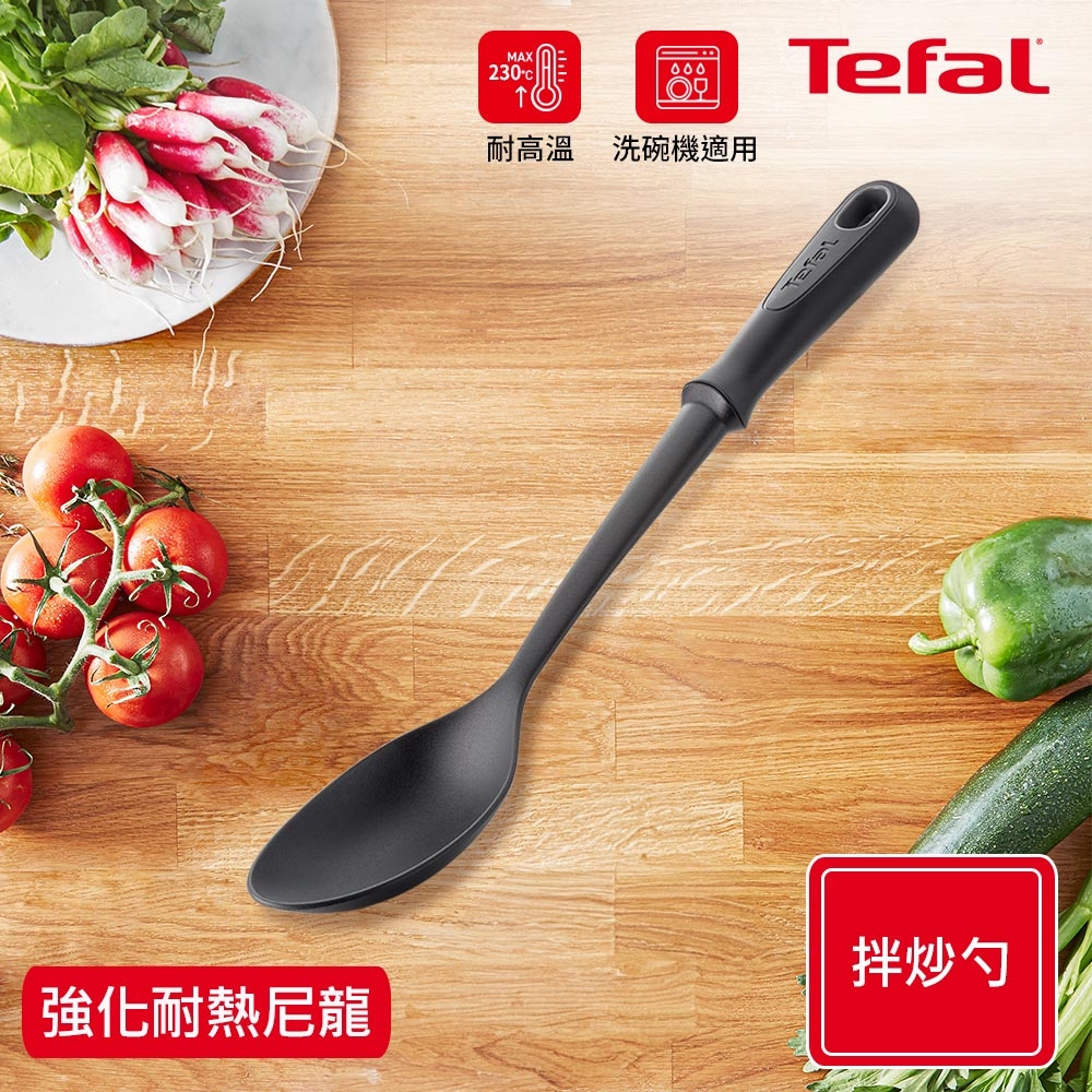 Tefal法國特福 新巧手系列 耐熱拌炒勺