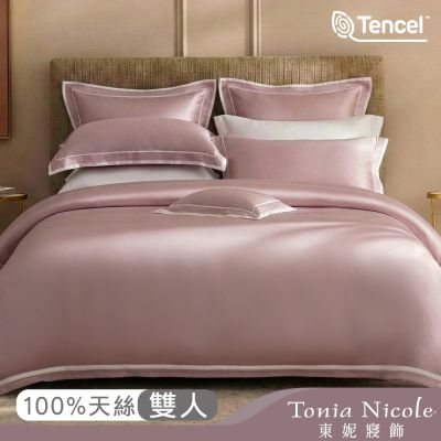 Tonia Nicole 東妮寢飾 月藕80支環保印染100%萊賽爾天絲被套床包組(雙人)