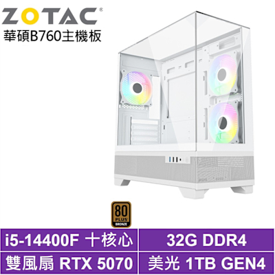 華碩B760平台[棕頸鷹L73C]i5-14400F/RTX 5070/32G/1TB_SSD
