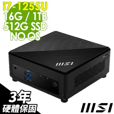 MSI微星 MSI 微星 CUBI 迷你電腦 (i7-1255U/16G/1TB+512G SSD/FD)