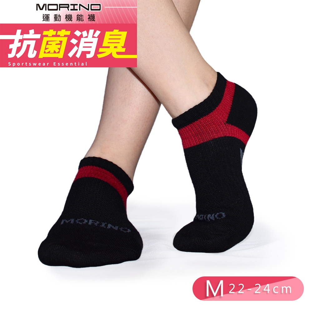 【MORINO】(黑紅)MIT抗菌消臭腳踝足弓加強船襪/女襪/船型襪/踝襪/運動襪| M 22~24cm|