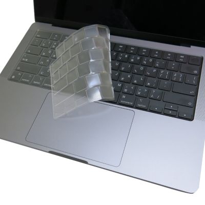 Ezstick APPLE MacBook Pro 14 A2442 A2779 系列適用 奈米銀抗菌 TPU 鍵盤膜