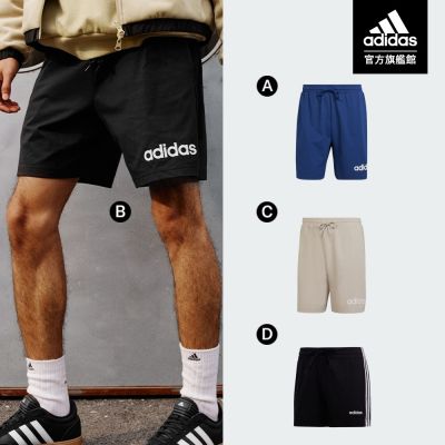 【adidas 愛迪達】 ESSENTIALS 運動短褲 男 (多款任選)