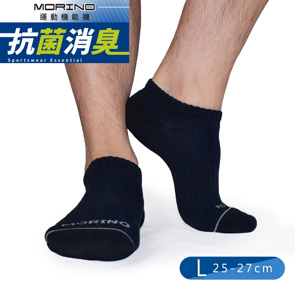 【MORINO】(灰藍)MIT抗菌消臭網織透氣足弓船襪 男襪 運動襪 船型襪 踝襪| L 25-27cm|