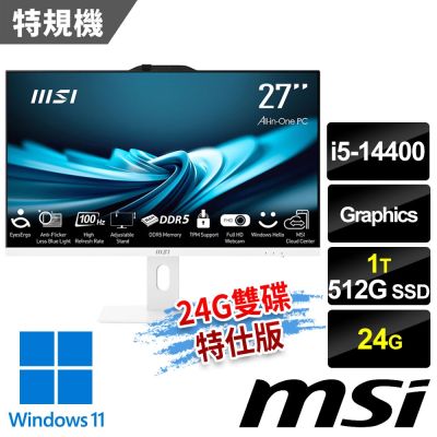 MSI微星 PRO AP272P 14M-633TW 27吋 白 液晶電腦 (i5-14400/24G/512G SSD+1T/Win11/白-24G雙碟特仕版)