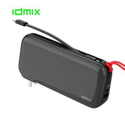 idmix MR CHARGER GaN PD 65W 多功能行動電源(CH08) 灰+專用萬國轉接頭(3個1組)