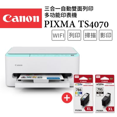 Canon PIXMA TS4070 三合一Wi-Fi自動雙面列印多功能噴墨印表機+PG-795XL+CL-786XL高容量墨水組(影印/掃描/複合機)