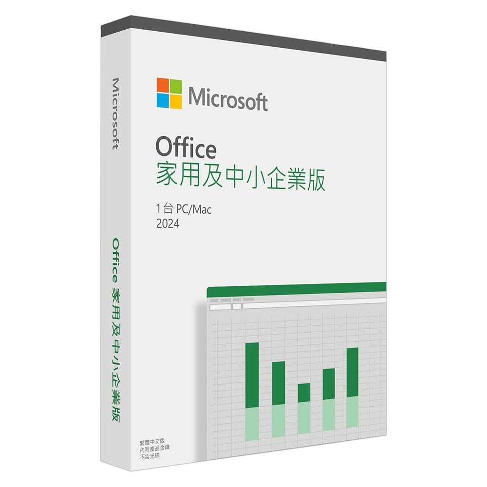 微軟Microsoft Office 2024家用與中小企業中文版