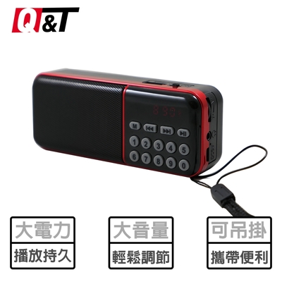 Q&T 多媒體音樂USB/TF播放器收音機 SY-5203B