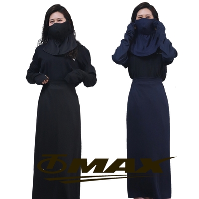 OMAX透氣防曬袖套 +防曬裙+護頸口罩(3件組合)