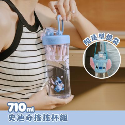 搖搖杯限量組合