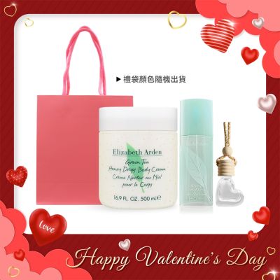 ARDEN 雅頓 綠茶香氛保養禮[蜜滴舒體霜500ml+淡香水100ml+愛心擴香掛飾]-附精品禮袋