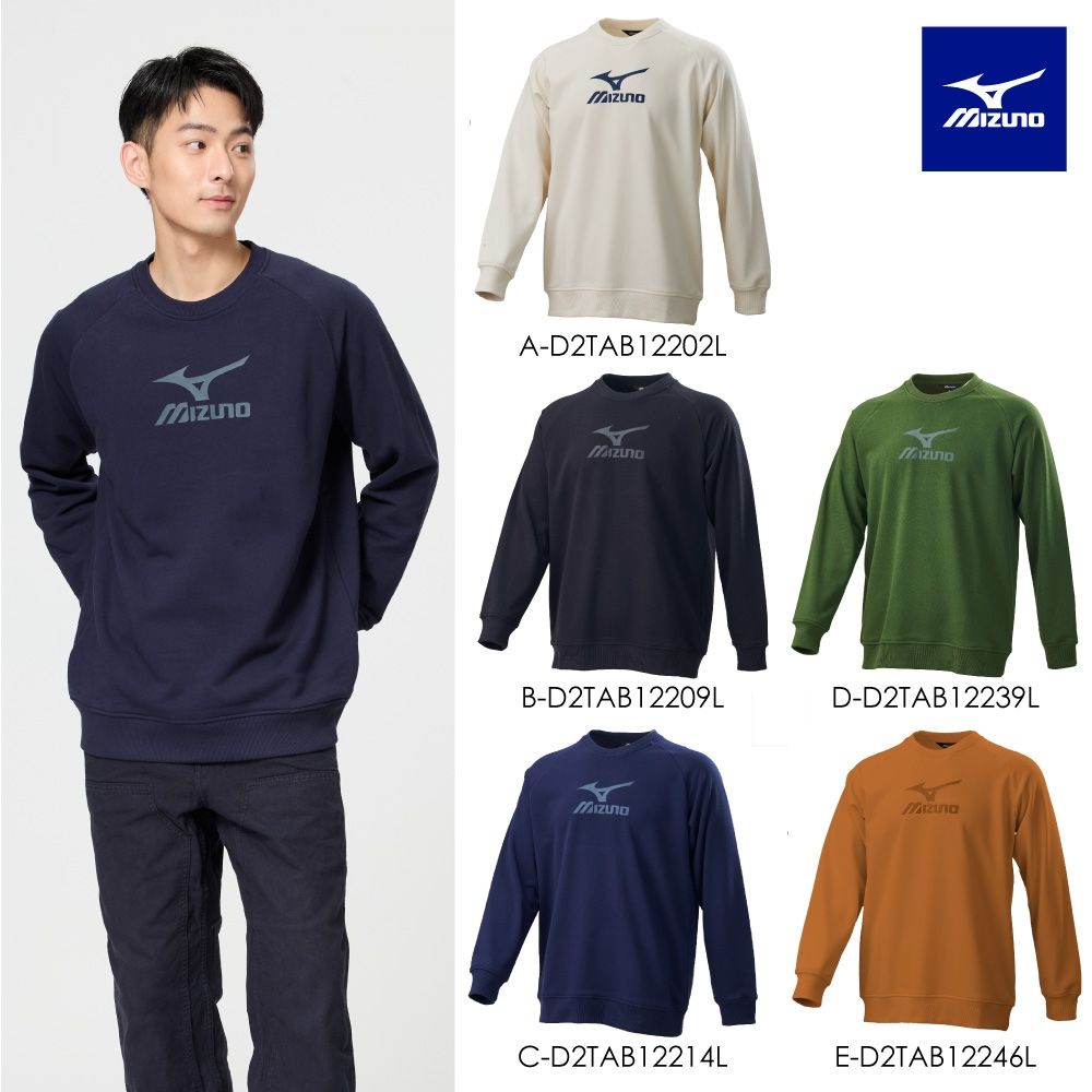 【MIZUNO 美津濃】網路獨家 大學T D2TAB122XXL(任選一件) (A)