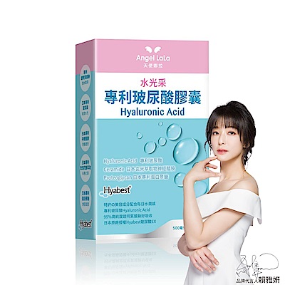 Angel LaLa天使娜拉_玻尿酸膠囊x1盒(30顆/盒)