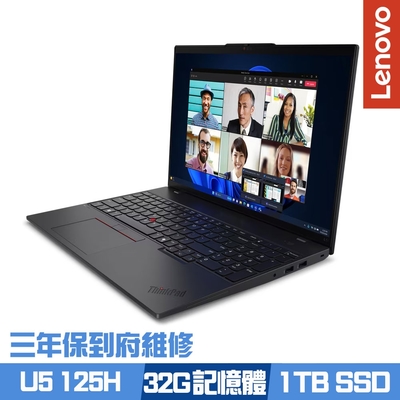 Lenovo聯想 Lenovo ThinkPad L16 Gen 1 16吋商務筆電 Ultra 5 125H/16G+16G/1TB PCIe SSD/Win11Pro/三年保到府維修/特仕版