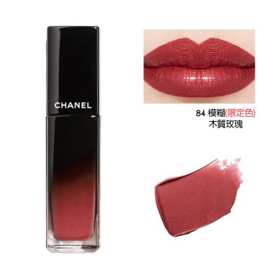 CHANEL香奈兒 超炫耀釉光唇萃