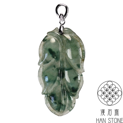 漢石齋】天然翡翠A貨一葉致富玉珮吊墜冰種飄花(22*42*4mm) | 漢石齋