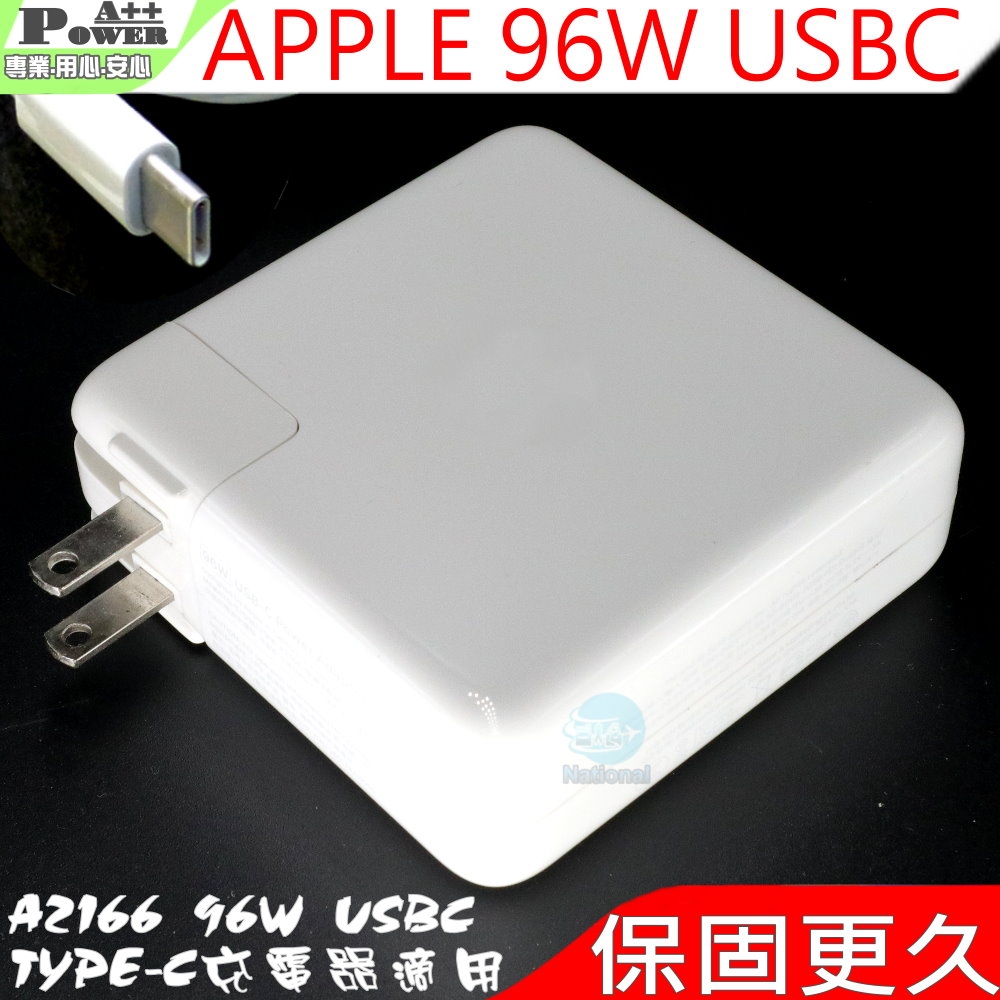 Apple MacBook 充電器　96W Amazon.com: Mac Book Pro 充電器- 96W USB C 充電器快速充電器