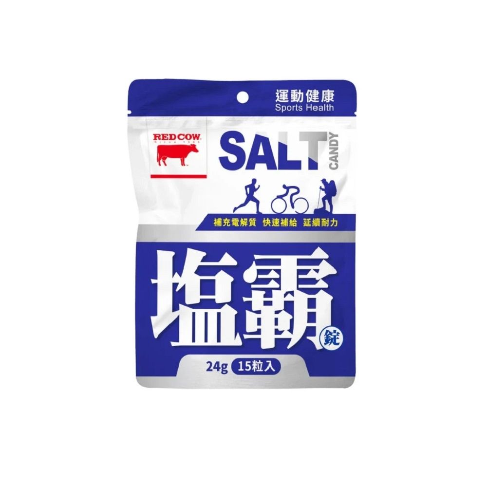 紅牛 聰勁鹽霸錠 15顆/包