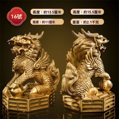 麒麟擺件公母一對鎮宅招財八卦麒麟開業喬遷禮品(家用鎮宅招財風水麒麟